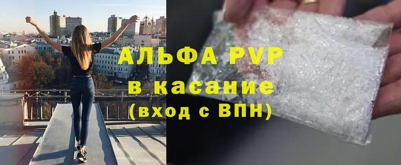 A PVP мука  сайты даркнета состав  Новая Ляля 