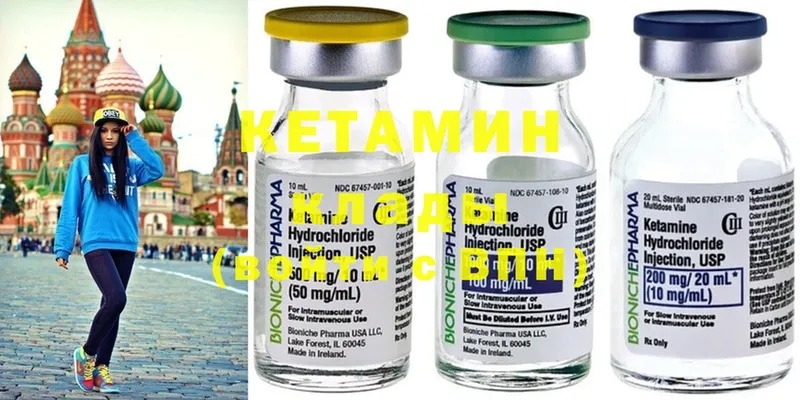 ссылка на мегу зеркало  Новая Ляля  Кетамин ketamine 