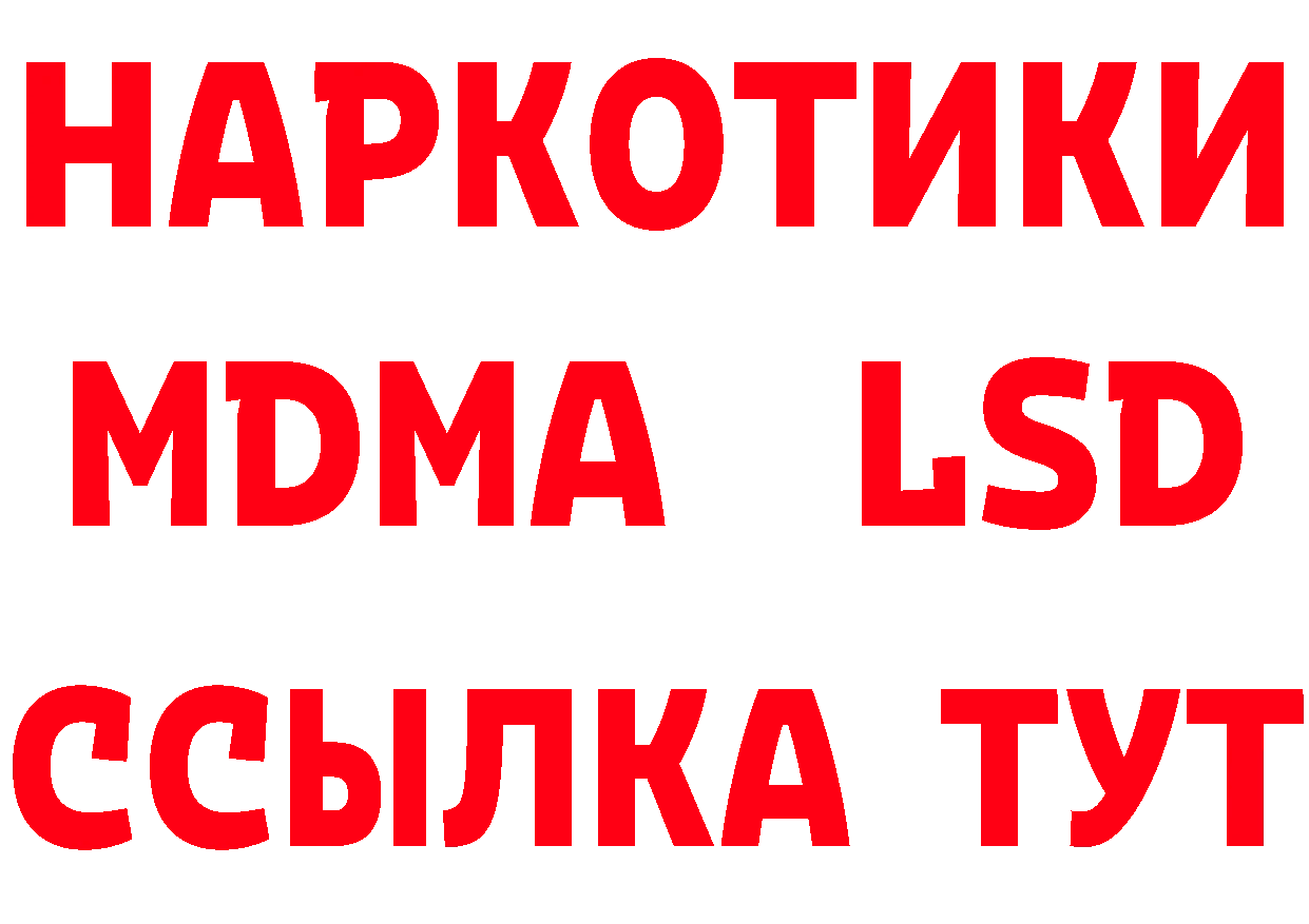 Кетамин ketamine зеркало маркетплейс omg Новая Ляля